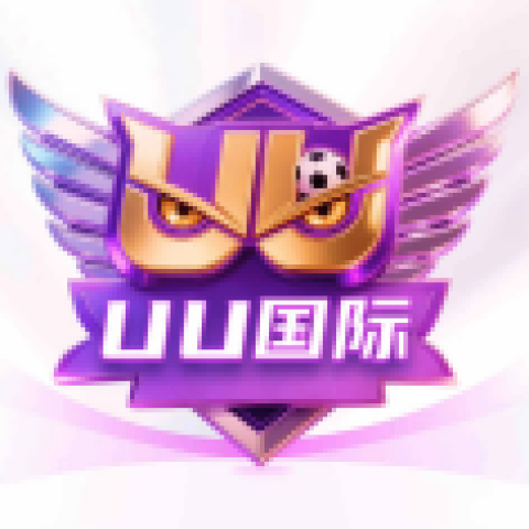 uu国际